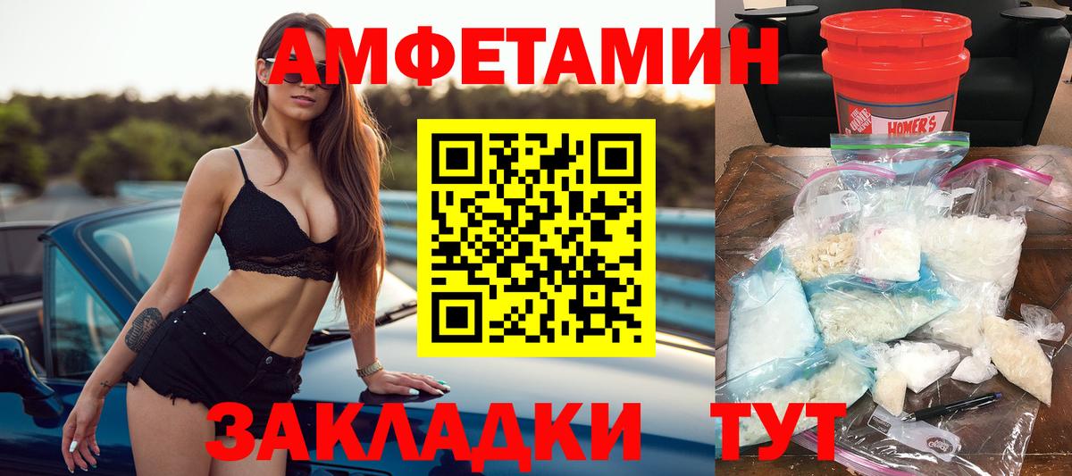 АМФ 97% Людиново