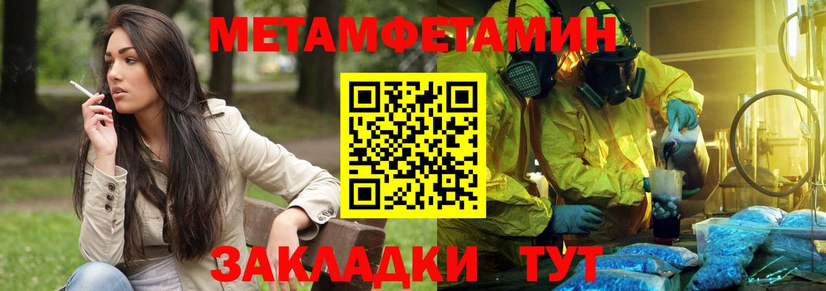 АМФ VHQ  Вход с VPN  Людиново 