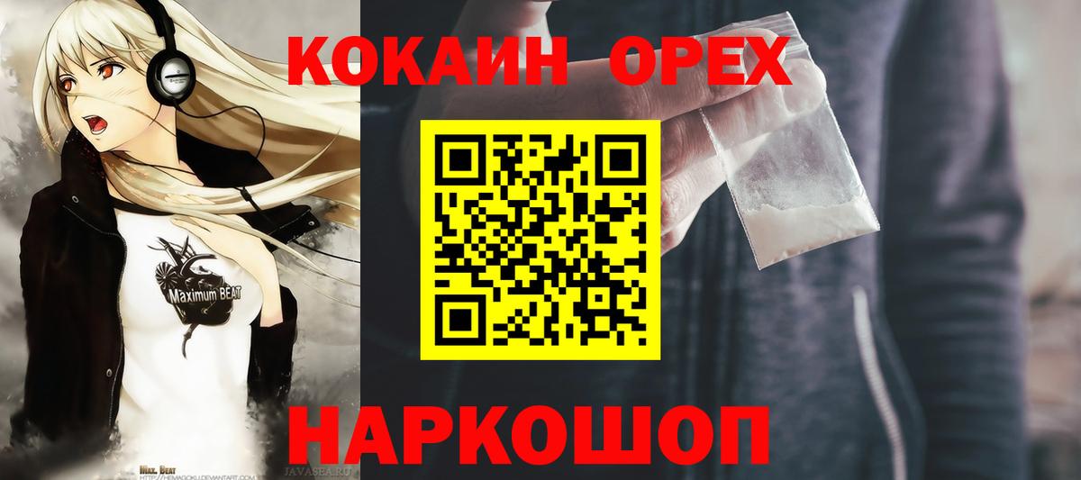 Кокаин Боливия Людиново