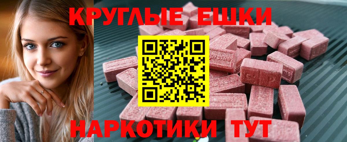 Экстази TESLA Людиново