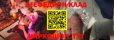 винт Донской