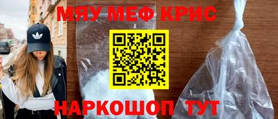 сатива Донецк
