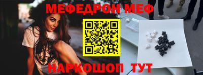 винт Донской