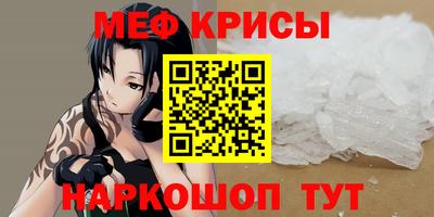 винт Донской