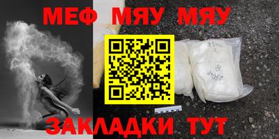 сатива Донецк