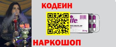 сатива Донецк