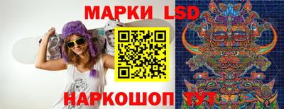 сатива Донецк