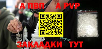 винт Донской