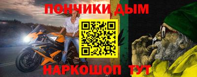 сатива Донецк