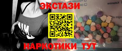 сатива Донецк