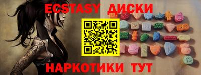 сатива Донецк