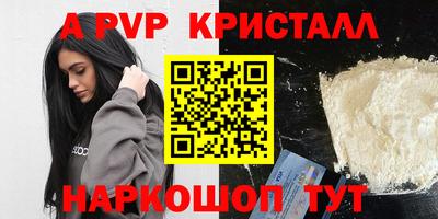 винт Донской