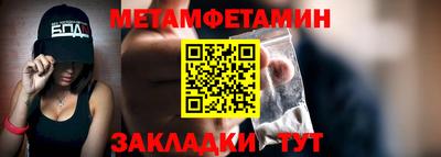 сатива Донецк