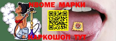 сатива Донецк