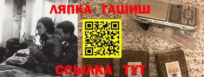 сатива Донецк
