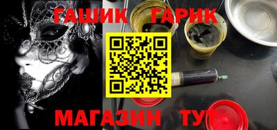 сатива Донецк