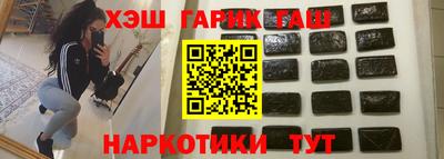 сатива Донецк
