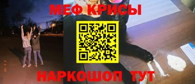 винт Донской