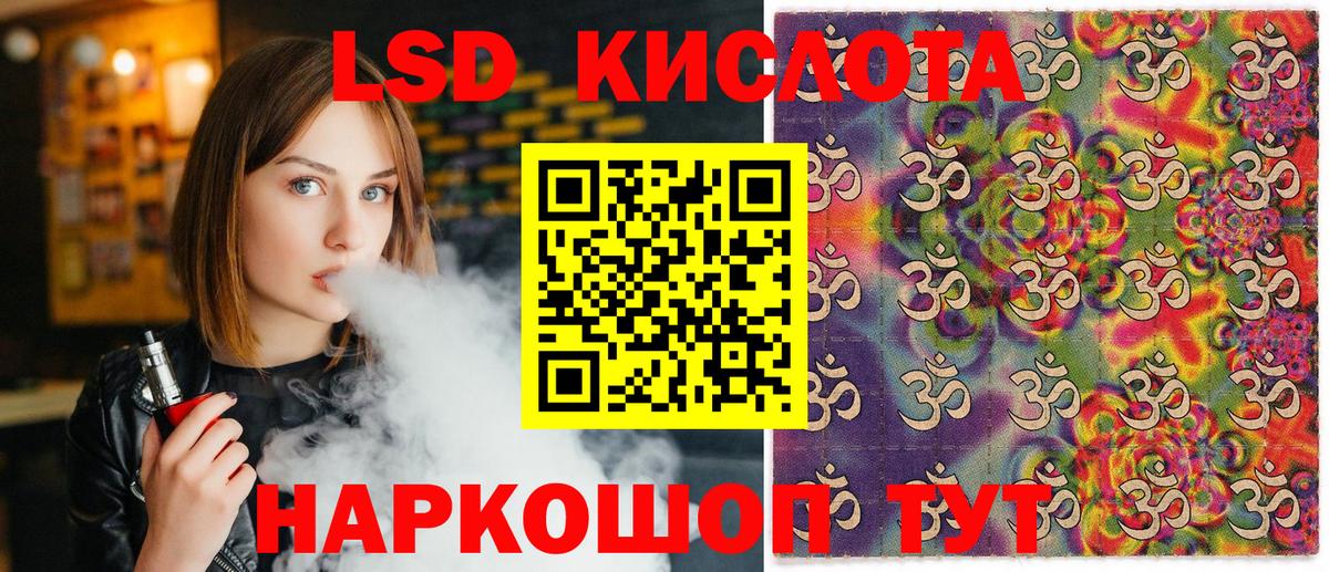 Наркотические марки 1,5мг  Марки NBOMe  Людиново  Наркотические марки 1,5мг  Вход с VPN 