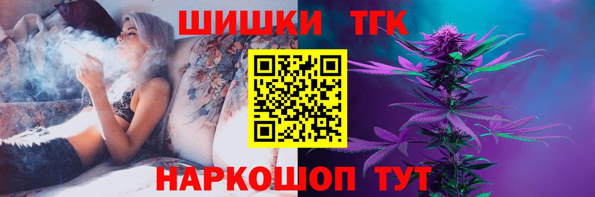 Бошки Шишки марихуана Людиново